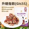 黄老五低GI五黑坚果脆128g 商品缩略图3