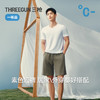 Tthreegun三枪 密棉华夫格男家居短裤-T50060B01 商品缩略图6