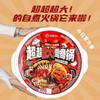 海底捞超大鸳鸯锅940g（清油麻辣+浓香番茄） 商品缩略图1