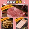 海底捞超大鸳鸯锅825g （川香牛油冒菜+东北风味麻辣烫） 商品缩略图1