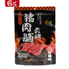 【爆品来袭】218g祯奖炙烤猪肉铺 精选猪后腿肉 原切大片肉脯 商品缩略图1