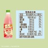 三得利针叶樱桃味维C饮果味饮料450ml 商品缩略图4