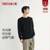 Threegun三枪 玉绒棉圆领长袖男打底衫-24319A011 商品缩略图1