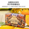意大利进口内斯蒂丹特别墅阳光系列沐浴手工皂250g 商品缩略图2