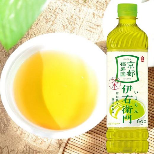 三得利抹茶绿茶饮料600ml 商品图1