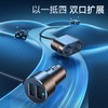 Baseus/倍思 高效一拖二车载充电器 双拓展点烟器80W+双USB 3.1A 商品缩略图5