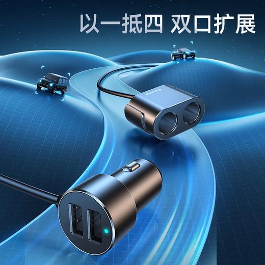 Baseus/倍思 高效一拖二车载充电器 双拓展点烟器80W+双USB 3.1A 商品图5