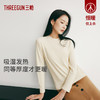 Threegun三枪 【维耐寒】灯芯绒小圆领女士长袖上衣打底衫-24318A011 商品缩略图2