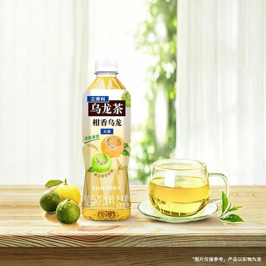 三得利无糖柑香乌龙茶500ml 商品图3