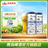 青岛啤酒全麦白啤500*12罐啤 商品缩略图0