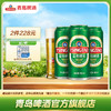青岛啤酒经典爆款500ml*24听 官方直营 商品缩略图0
