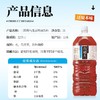 三得利乌龙茶饮料2L 商品缩略图3