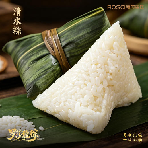 清水粽 商品图0