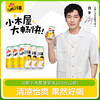 汉斯小木屋碳酸饮料330ml*24罐 菠萝味 商品缩略图1