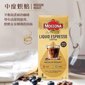 摩可纳浓缩咖啡液焦糖160ml