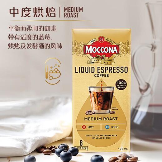 摩可纳浓缩咖啡液焦糖160ml 商品图0
