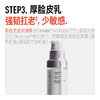 毕生之研 厚脸皮水乳套盒★ 商品缩略图7