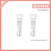 雅漾专研舒缓特护乳/霜40ml*2 商品缩略图0