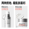 毕生之研 厚脸皮屏障修护盈润霜轻乳霜★ 商品缩略图3