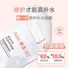 雅漾舒泉调理喷雾300ml*4+雅漾专研保湿修护面膜2盒 商品缩略图1