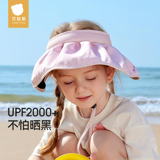 贝肽斯儿童防晒帽防紫外线沙滩帽子合集 商品图8