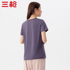 Threegun三枪 【凉感木代尔】隐条圆领女士短袖T恤-24066A011 商品缩略图3