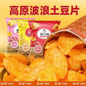 滇二娃土豆片麻辣味100g