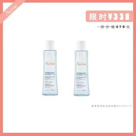 雅漾肌活保湿精华液200ml*2
