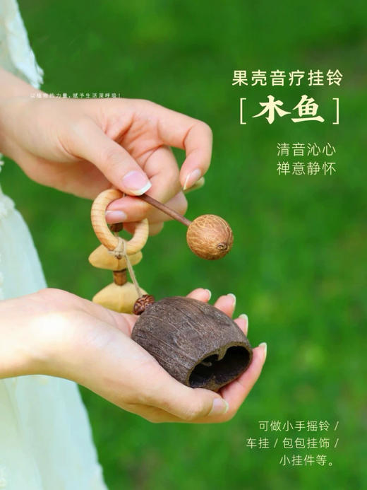 番茄口袋果壳系列 商品图3