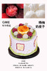 杨梅·奶皮子（抹茶胚）【A5237】 商品缩略图0