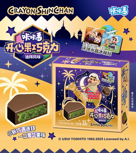 咔咔番 蜡笔小新 迪拜风味开心果巧克力