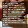 有机元江红宝石桃（预售，预计5月10日期开始陆续发货） | 合作生产*Organic ruby peach | Partner Production 商品缩略图4