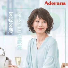 爱德兰丝短发蓬松系列