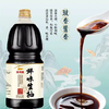 【线上专享】1.8L金龙鱼鲜味生抽 味道鲜香 色泽红亮 商品缩略图1