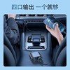 Baseus/倍思 高效一拖二车载充电器 双拓展点烟器80W+双USB 3.1A 商品缩略图6