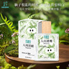 柅易『人间清醒』情绪香氛喷雾50ml 商品缩略图1