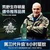 森林地带驱蚊液100避蚊胺15%100ml 商品缩略图2