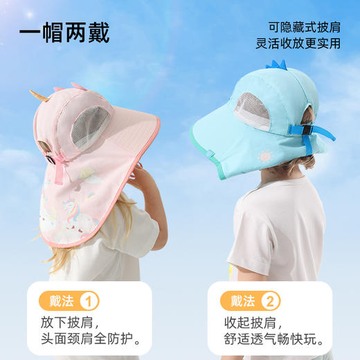 贝肽斯儿童防晒帽防紫外线沙滩帽子合集 商品图7