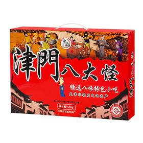 津门八大怪