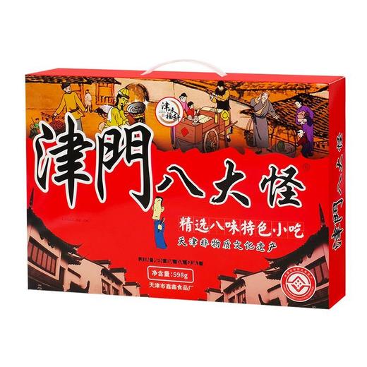 津门八大怪 商品图0