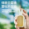 森林地带驱蚊液60羟哌酯15% 60ml 商品缩略图6