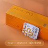 桂林金桂+老白鱼「桂花白茶」饼干茶，一次一袋，好茶焖着喝（40袋*2g） 商品缩略图0