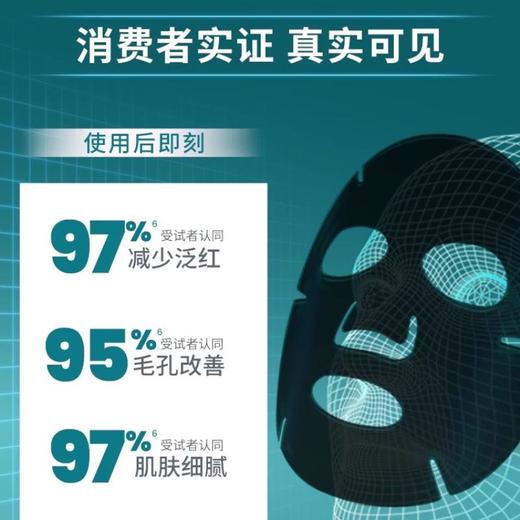 雅漾祛痘舒缓面膜2盒 商品图3