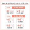 雅漾专研修护霜40ml*2 商品缩略图1