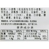 伊藤品质多谷物贝果80g 商品缩略图4
