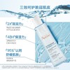 雅漾肌活保湿精华液200ml*2 商品缩略图3