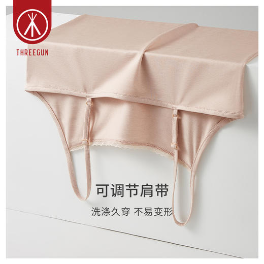 Threegun三枪 【凉感木代尔】隐条女士吊带背心打底衫-30912A011 商品图6