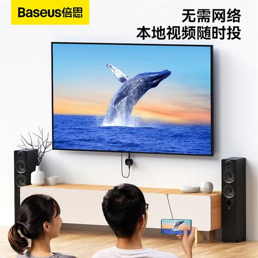倍思陨石微光无线同屏器 黑色（2.4G+4K@30Hz） 商品图1