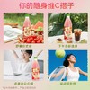 三得利针叶樱桃味维C饮果味饮料450ml 商品缩略图1