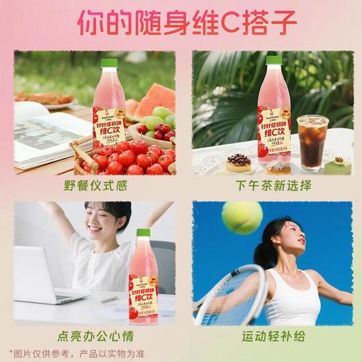 三得利针叶樱桃味维C饮果味饮料450ml 商品图1